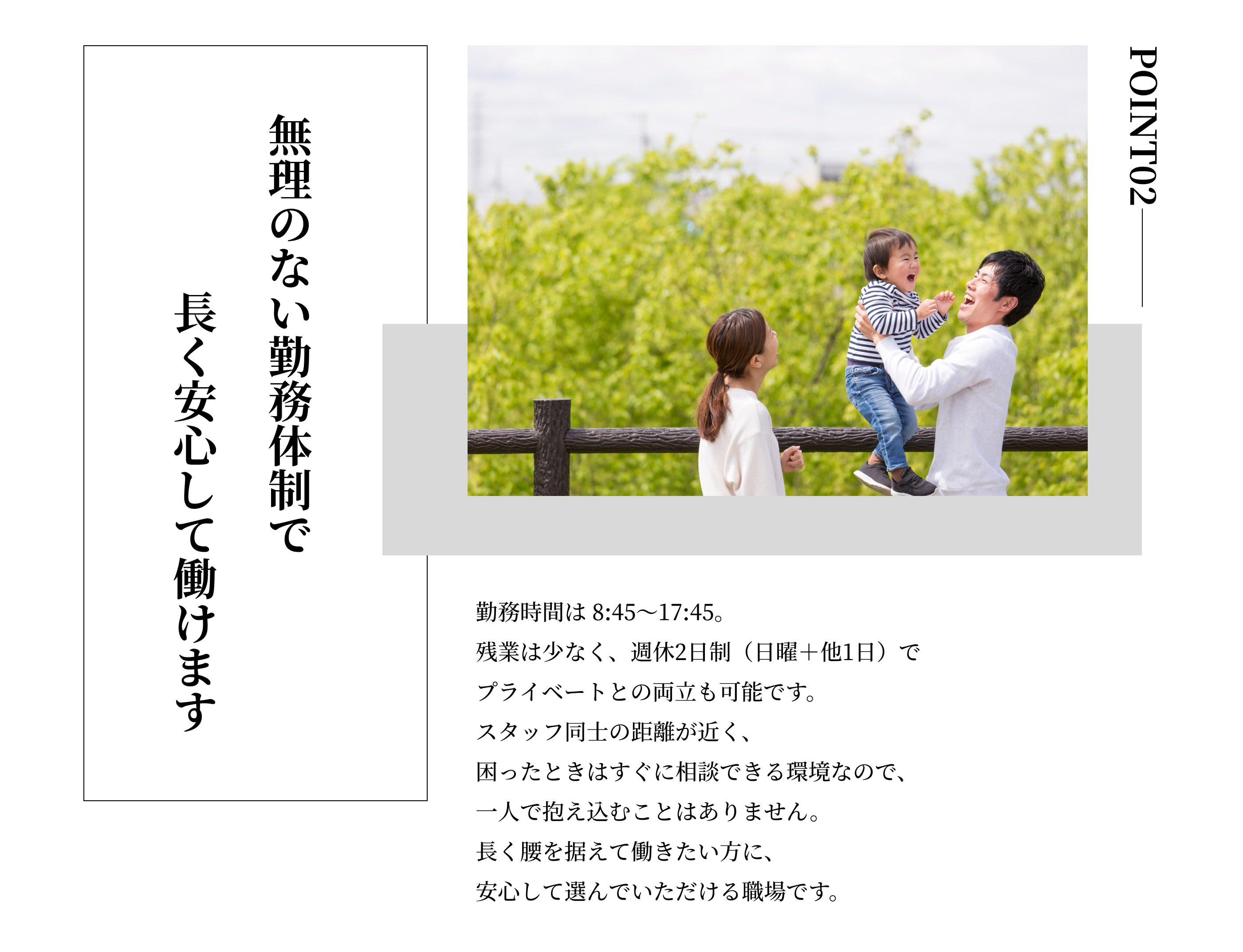 訪問介護サービス・介護タクシーサービス