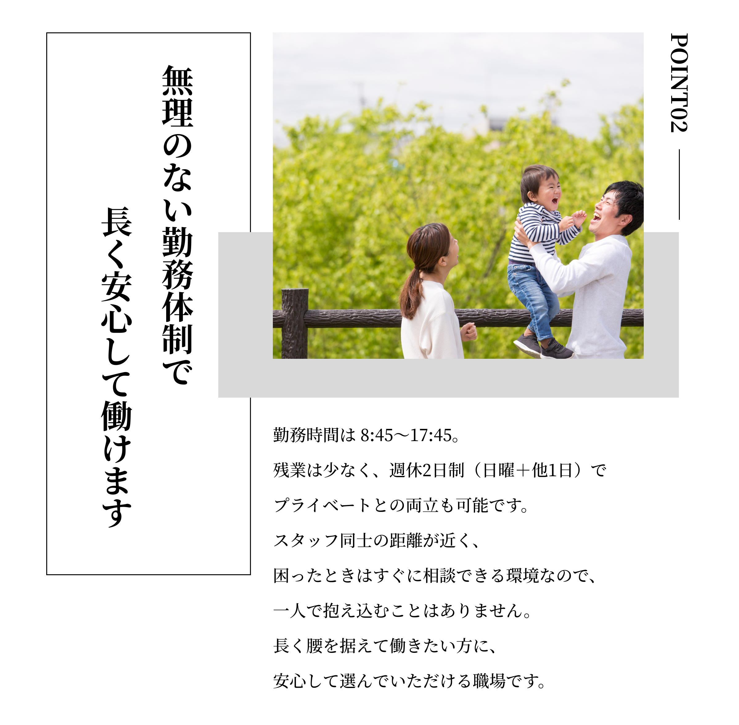 訪問介護サービス・介護タクシーサービス